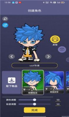 开云官方-凹凸世界漫洽