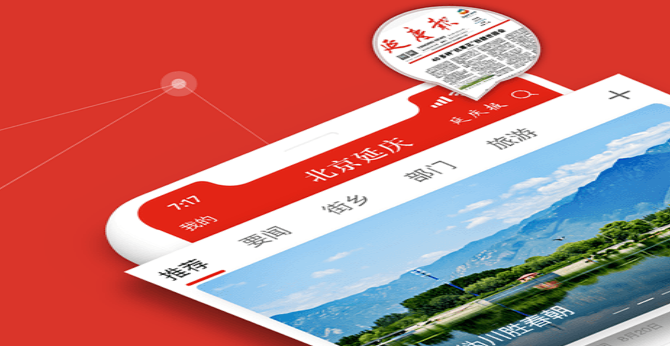 kaiyun官方-北京延庆